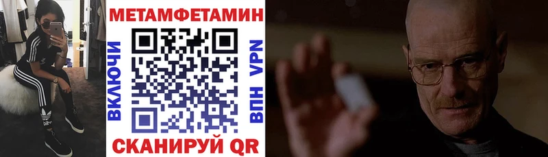 АМФЕТАМИН Розовый  mega сайт  Кумертау  где купить  