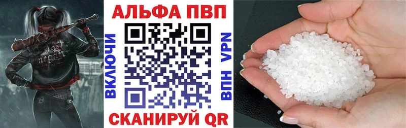A-PVP СК  где продают наркотики  гидра ONION  Кумертау 