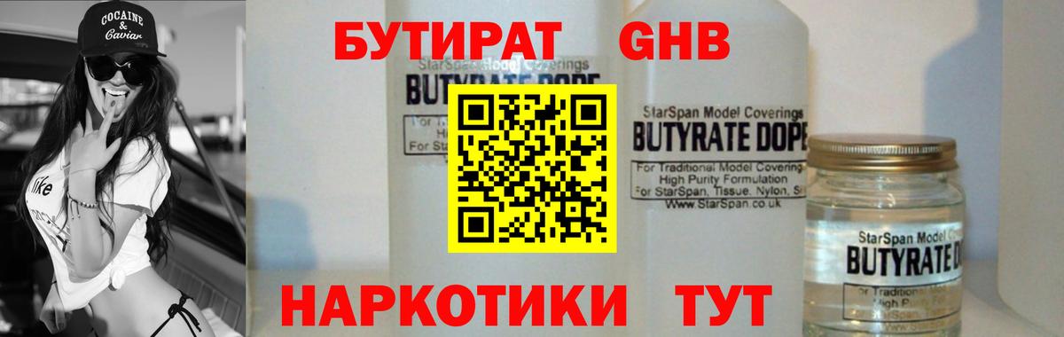 Амфетамин Кумертау