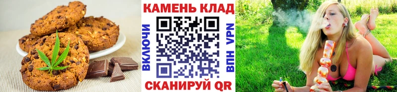 Cannafood конопля  как найти наркотики  мориарти какой сайт  Кумертау 