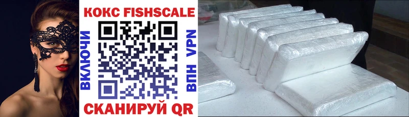 ссылка на мегу tor  где купить   Кумертау  Cocaine Fish Scale 