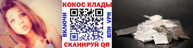 Cocaine 98% Кумертау