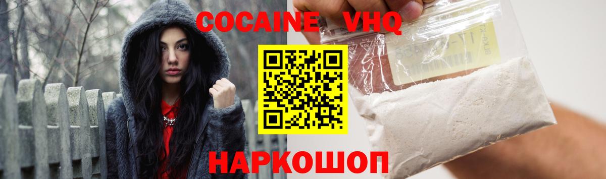COCAIN Columbia  КОКАИН Columbia  Кумертау  Вход с VPN 