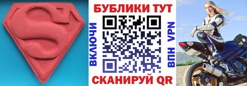 Экстази louis Vuitton  Кумертау 