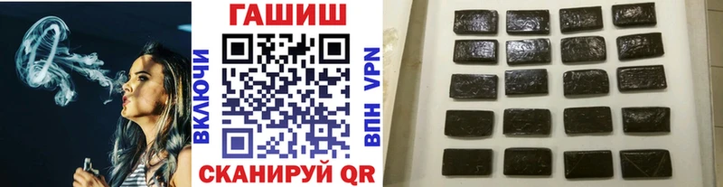 купить наркотик  Кумертау  ГАШ VHQ 