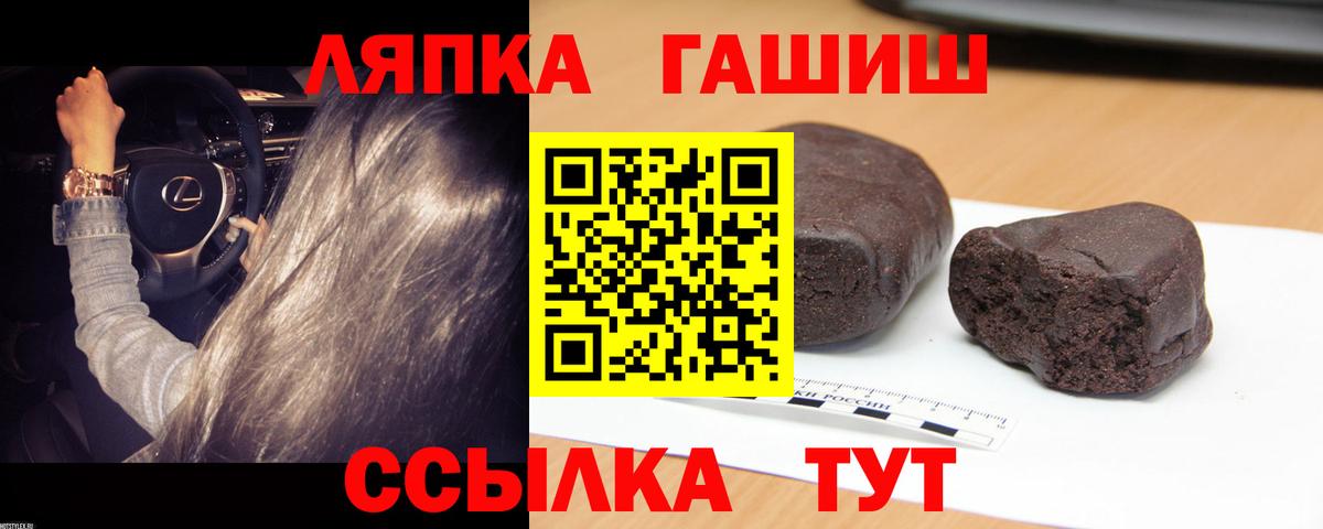 Гашиш индика сатива  ГАШ ice o lator  Кумертау  Вход с VPN 