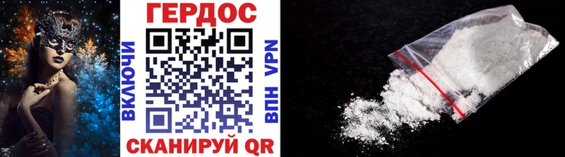 ссылка на мегу   Кумертау  Героин Heroin  цена  