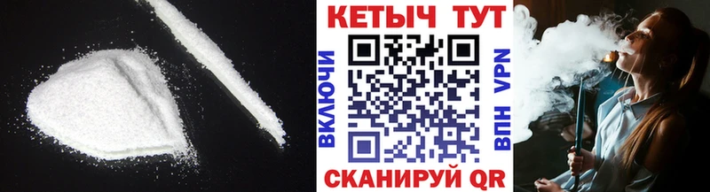 Кетамин ketamine  Кумертау 