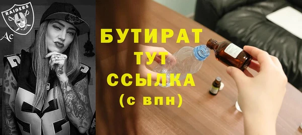 амфетамин Дмитровск