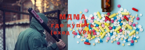 амфетамин Дмитровск