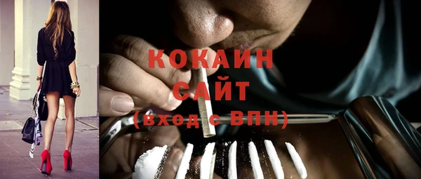 стафф Пестово