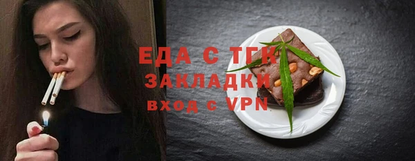 кристаллы Нижний Тагил