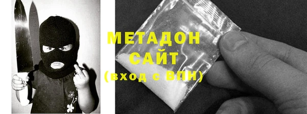 стафф Пестово