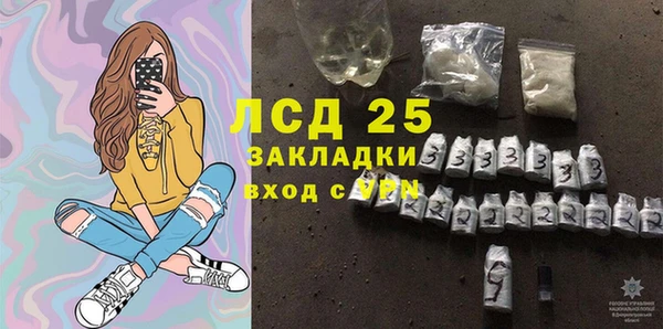 трава Новый Уренгой