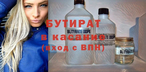 амфетамин Дмитровск