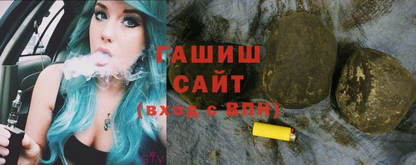 гашиш Пересвет