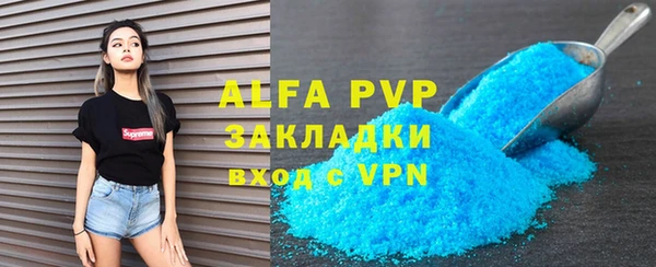 гашиш Пересвет