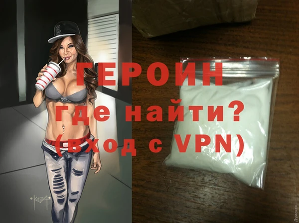 стафф Пестово