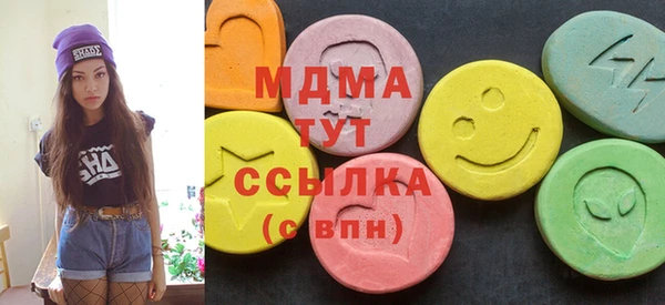 тгк Елабуга