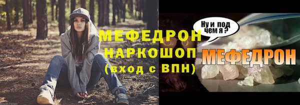mix Чита