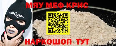 COCAINE Комсомольск-на-Амуре