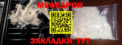 COCAINE Комсомольск-на-Амуре