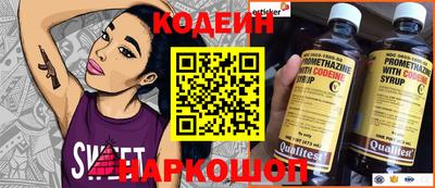 соль ск Конаково