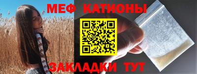 COCAINE Комсомольск-на-Амуре