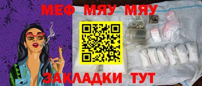 COCAINE Комсомольск-на-Амуре