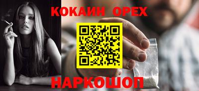 соль ск Конаково