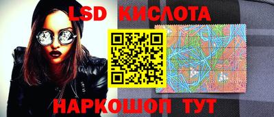 COCAINE Комсомольск-на-Амуре