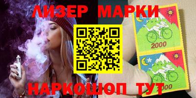 COCAINE Комсомольск-на-Амуре