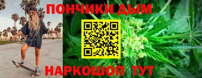 бутират Ростов-на-Дону