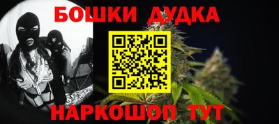 дистиллят марихуана Ростов Великий