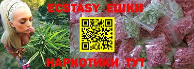 COCAINE Комсомольск-на-Амуре