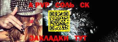 COCAINE Комсомольск-на-Амуре