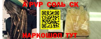 COCAINE Комсомольск-на-Амуре