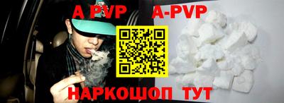 COCAINE Комсомольск-на-Амуре