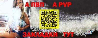 соль ск Конаково