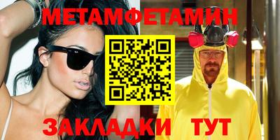 соль ск Конаково