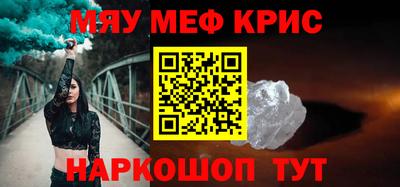 соль ск Конаково