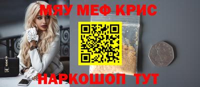 COCAINE Комсомольск-на-Амуре
