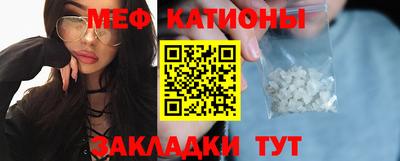 COCAINE Комсомольск-на-Амуре