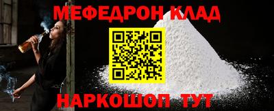 COCAINE Комсомольск-на-Амуре