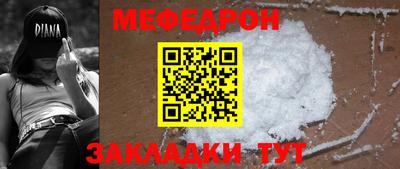 соль ск Конаково