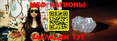 COCAINE Комсомольск-на-Амуре