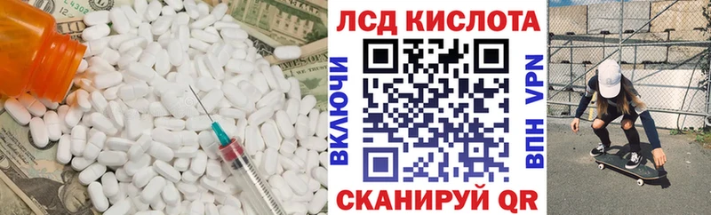 ОМГ ОМГ tor  Кумертау  LSD-25 экстази кислота  как найти наркотики 