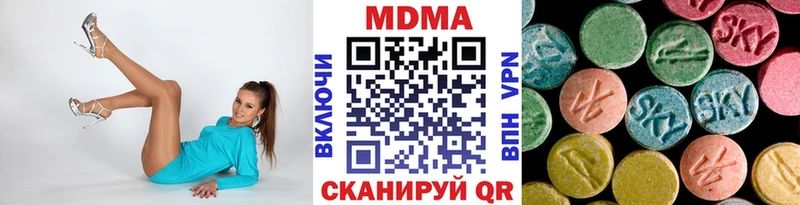купить наркотики сайты  МЕГА маркетплейс  МДМА VHQ  Кумертау 