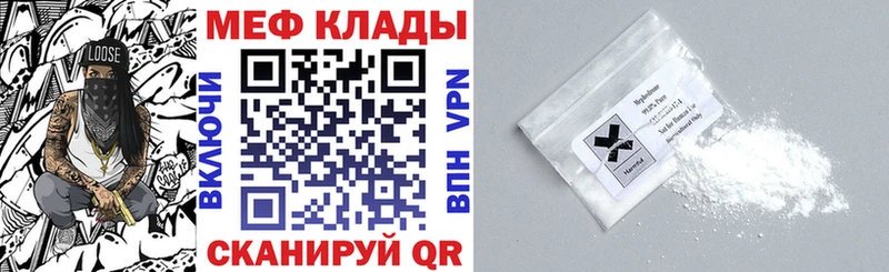 Меф кристаллы  Кумертау 