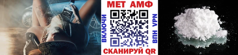 Метамфетамин Methamphetamine  цена   Кумертау 